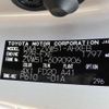 toyota prius 2019 -TOYOTA--Prius DAA-ZVW51--ZVW51-6090906---TOYOTA--Prius DAA-ZVW51--ZVW51-6090906- image 37