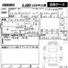 suzuki carry-truck 2023 -SUZUKI 【鳥取 480せ7848】--Carry Truck DA16T-745852---SUZUKI 【鳥取 480せ7848】--Carry Truck DA16T-745852- image 3