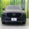 mazda cx-5 2023 CFJ1791825 image 14