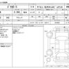 mitsubishi delica-d5 2023 -MITSUBISHI--Delica D5 3DA-CV1W--CV1W-4016036---MITSUBISHI--Delica D5 3DA-CV1W--CV1W-4016036- image 3