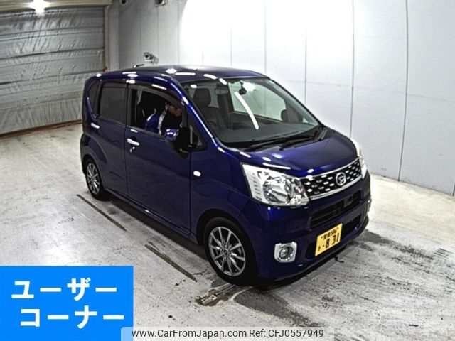 daihatsu move 2015 -DAIHATSU 【愛媛 586き】--Move LA150S-1002737---DAIHATSU 【愛媛 586き】--Move LA150S-1002737- image 1