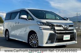 toyota vellfire 2015 -TOYOTA--Vellfire DBA-AGH35W--AGH35-0008960---TOYOTA--Vellfire DBA-AGH35W--AGH35-0008960-