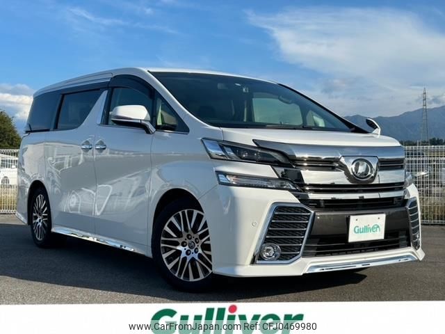 toyota vellfire 2015 -TOYOTA--Vellfire DBA-AGH35W--AGH35-0008960---TOYOTA--Vellfire DBA-AGH35W--AGH35-0008960- image 1