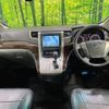 toyota vellfire 2014 -TOYOTA--Vellfire DBA-ANH20W--ANH20-8341681---TOYOTA--Vellfire DBA-ANH20W--ANH20-8341681- image 2