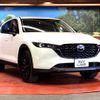 mazda cx-5 2022 quick_quick_KF2P_KF2P-514246 image 17