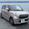 daihatsu cast 2017 -DAIHATSU--Cast DBA-LA250S--LA250S-0088268---DAIHATSU--Cast DBA-LA250S--LA250S-0088268- image 15