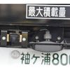hino dutro 2024 CFJ1359783 image 15