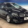 mercedes-benz b-class 2018 -MERCEDES-BENZ--Benz B Class DBA-246242--WDD2462422J471117---MERCEDES-BENZ--Benz B Class DBA-246242--WDD2462422J471117- image 19