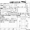 mitsubishi i-miev 2011 -MITSUBISHI 【愛媛 581ぬ6391】--i-Miev HA3W-0100821---MITSUBISHI 【愛媛 581ぬ6391】--i-Miev HA3W-0100821- image 3