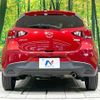mazda demio 2014 CFJ1802838 image 15