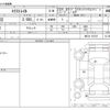 nissan x-trail 2015 -NISSAN--X-Trail HNT32--HNT32-107167---NISSAN--X-Trail HNT32--HNT32-107167- image 3