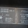 honda acty-truck 1991 ２ image 38