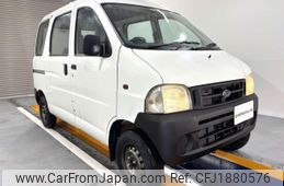 daihatsu hijet-van 1999 CFJ1880576
