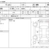 toyota voxy 2014 -TOYOTA 【野田 301ﾇ 767】--Voxy DBA-ZRR85W--ZRR85W-0012874---TOYOTA 【野田 301ﾇ 767】--Voxy DBA-ZRR85W--ZRR85W-0012874- image 3