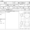 mazda cx-8 2022 -MAZDA 【伊勢志摩 310ﾅ 103】--CX-8 6BA-KG5P--KG5P-257663---MAZDA 【伊勢志摩 310ﾅ 103】--CX-8 6BA-KG5P--KG5P-257663- image 3