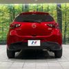mazda demio 2016 CFJ1771065 image 16