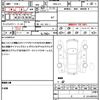 honda n-box 2016 CFJ1492331 image 19