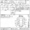 mercedes-benz c-class-station-wagon 2010 -MERCEDES-BENZ 【多摩 330フ8578】--Benz C Class Wagon 204248-WDD2042482F544058---MERCEDES-BENZ 【多摩 330フ8578】--Benz C Class Wagon 204248-WDD2042482F544058- image 3