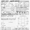 honda odyssey 2014 -HONDA 【名古屋 307ﾔ225】--Odyssey RC1-1014334---HONDA 【名古屋 307ﾔ225】--Odyssey RC1-1014334- image 3