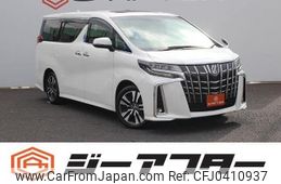 toyota alphard 2022 -TOYOTA--Alphard 3BA-AGH30W--AGH30-0438743---TOYOTA--Alphard 3BA-AGH30W--AGH30-0438743-