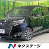 toyota esquire 2019 -TOYOTA--Esquire DBA-ZRR80G--ZRR80-0523093---TOYOTA--Esquire DBA-ZRR80G--ZRR80-0523093- image 1