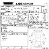 toyota prius-α 2014 CFJ1699780 image 3