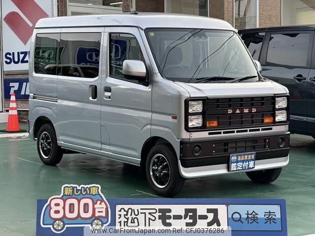 daihatsu hijet-cargo 2023 GOO_JP_700060017330241027007 image 1