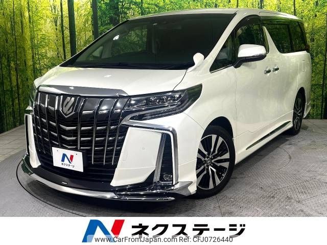 toyota alphard 2020 -TOYOTA--Alphard DBA-AGH30W--AGH30-0301498---TOYOTA--Alphard DBA-AGH30W--AGH30-0301498- image 1