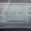 toyota sprinter-carib 1997 -TOYOTA--Sprinter Carib E-AE111G--AE111-7024514---TOYOTA--Sprinter Carib E-AE111G--AE111-7024514- image 31