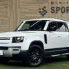 rover defender 2023 CFJ1850080 image 1