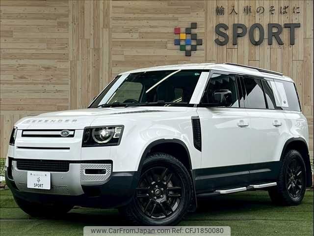 rover defender 2023 CFJ1850080 image 1