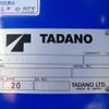 mitsubishi-fuso fighter 2023 CFJ9520081 image 19