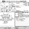 isuzu elf-truck 2018 -ISUZU--Elf NJR85-7069938---ISUZU--Elf NJR85-7069938- image 3