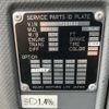 isuzu forward 2016 GOO_NET_EXCHANGE_0702476A30250626W003 image 44
