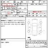nissan serena 2018 quick_quick_HC27_HC27-000312 image 21