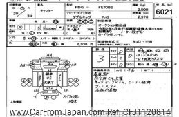 mitsubishi-fuso canter 2008 -MITSUBISHI--Canter FE70BS-540102---MITSUBISHI--Canter FE70BS-540102-