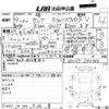 nissan serena 2022 -NISSAN 【倉敷 330な8280】--Serena GFC27-240464---NISSAN 【倉敷 330な8280】--Serena GFC27-240464- image 3