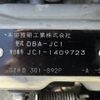 honda life 2012 -HONDA--Life DBA-JC1--JC1-1409723---HONDA--Life DBA-JC1--JC1-1409723- image 31