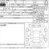 toyota noah 2023 -TOYOTA--Noah MZRA90W-0061801---TOYOTA--Noah MZRA90W-0061801- image 3