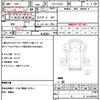mitsubishi-fuso canter 2020 CFJ1805691 image 21