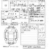 nissan fairlady-z 2019 -NISSAN 【下関 339ね3】--Fairlady Z Z34-620562---NISSAN 【下関 339ね3】--Fairlady Z Z34-620562- image 3