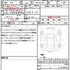 citroen berlingo 2023 quick_quick_3DA-K9CYH01_VR7ECYHZ3NJ820163 image 21