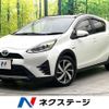 toyota aqua 2017 -TOYOTA--AQUA DAA-NHP10H--NHP10-6694565---TOYOTA--AQUA DAA-NHP10H--NHP10-6694565- image 1
