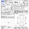 subaru forester 2023 -SUBARU--Forester SK5--060296---SUBARU--Forester SK5--060296- image 3