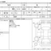 honda life 2012 -HONDA 【野田 580ｱ1234】--Life DBA-JC1--JC1-1408515---HONDA 【野田 580ｱ1234】--Life DBA-JC1--JC1-1408515- image 3