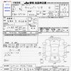 nissan clipper-rio 2009 CFJ1783016 image 3
