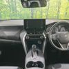 toyota harrier 2020 quick_quick_MXUA80_MXUA80-0028198 image 2
