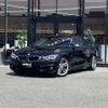 bmw 4-series 2017 -BMW--BMW 4 Series DBA-4N20--WBA4S32050AB85618---BMW--BMW 4 Series DBA-4N20--WBA4S32050AB85618- image 17