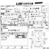 daihatsu atrai-wagon 2011 CFJ1687589 image 3