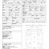 mitsubishi-fuso canter 2021 CFJ1599295 image 21